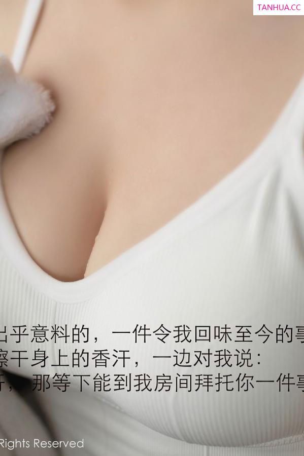 鱼子酱fish  [XiuRen]高清写真图 2020.12.08 No.2871 鱼子酱Fish第35张图片